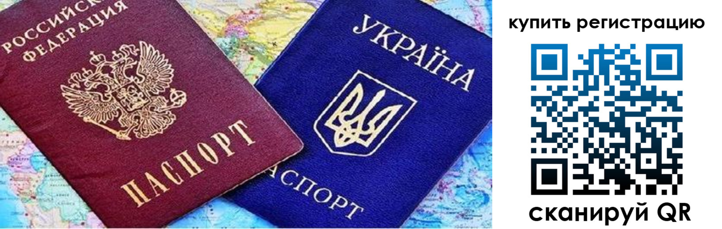 прописка поиск в Дубне