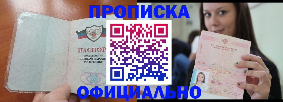 миграционный учет в Дубне